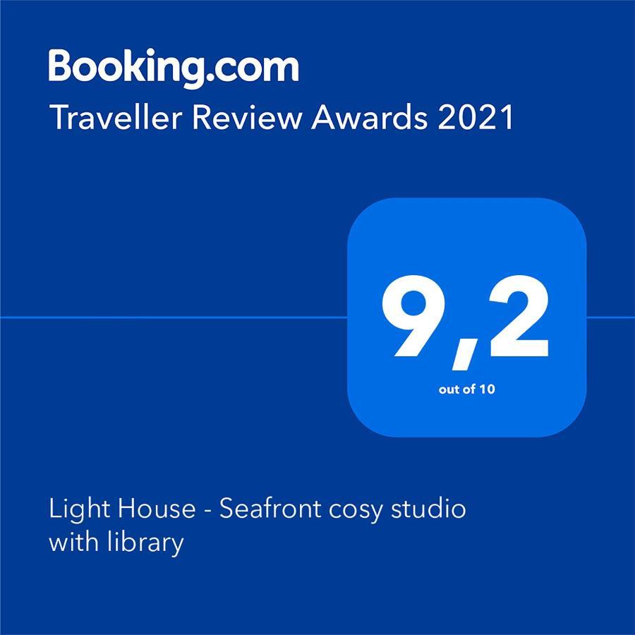 Light House - Seafront Cosy With Library Διαμέρισμα *